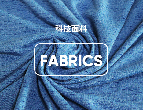 的真特，滌綸竹節(jié)纖維，錦綸竹節(jié)纖維，特種絲線(xiàn)和面料，嘉興勝邦科技有限公司